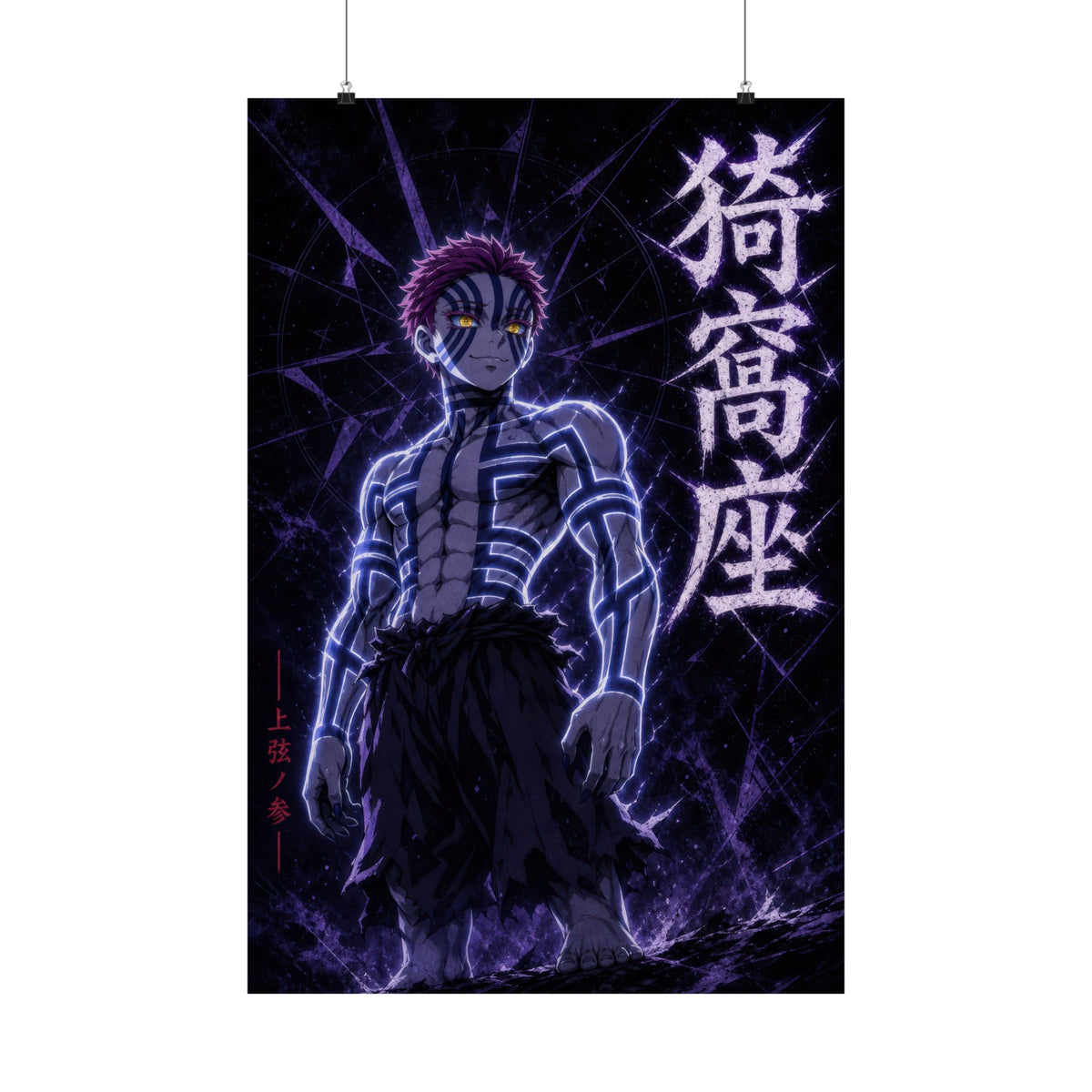 Demon Slayer Dv01 Akaza Electric Profile Anime Poster