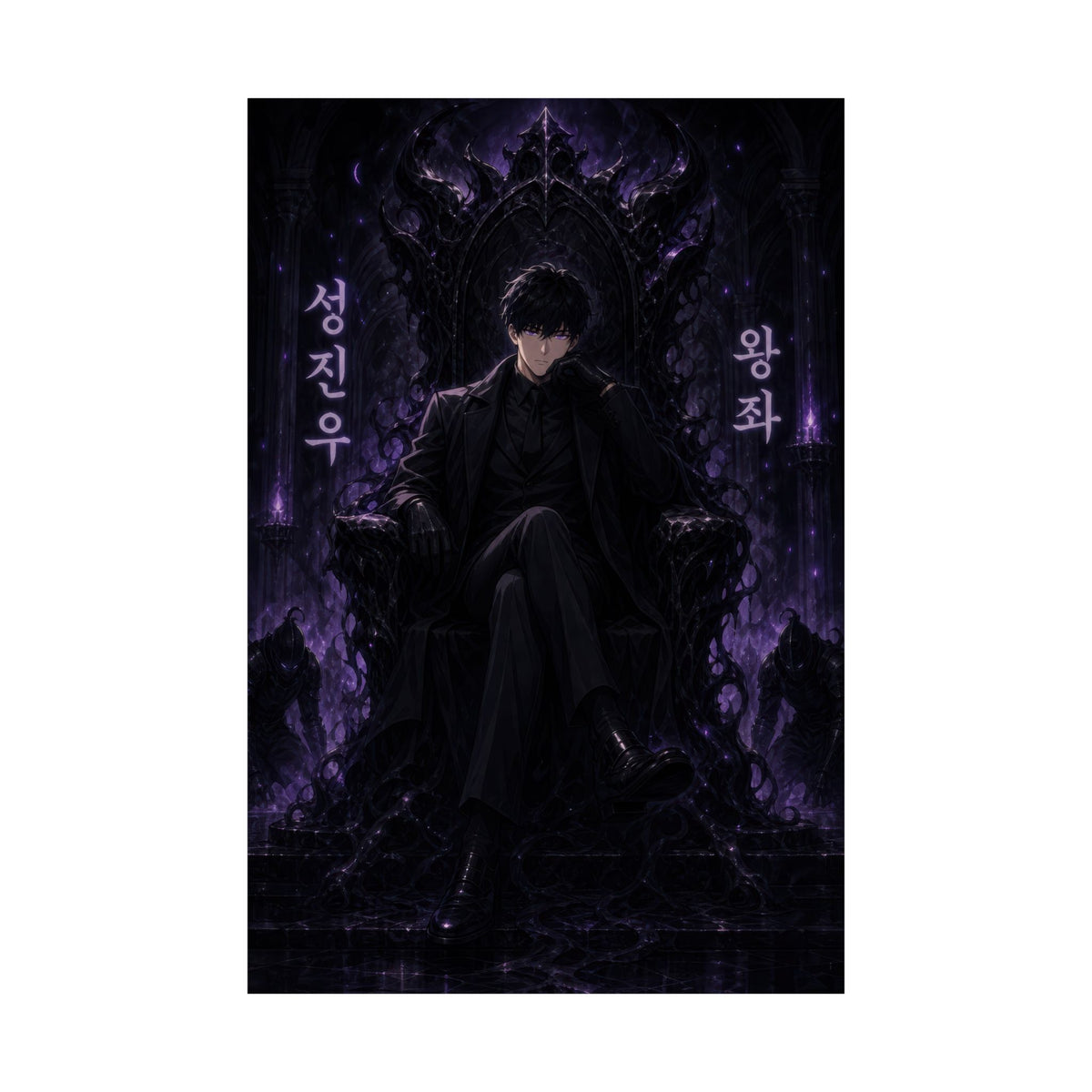 Solo Leveling Sl46 Jinwoo Shadow Throne Anime Poster