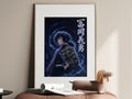 Demon Slayer Hm02 Giyu Electric Stillness Anime Poster