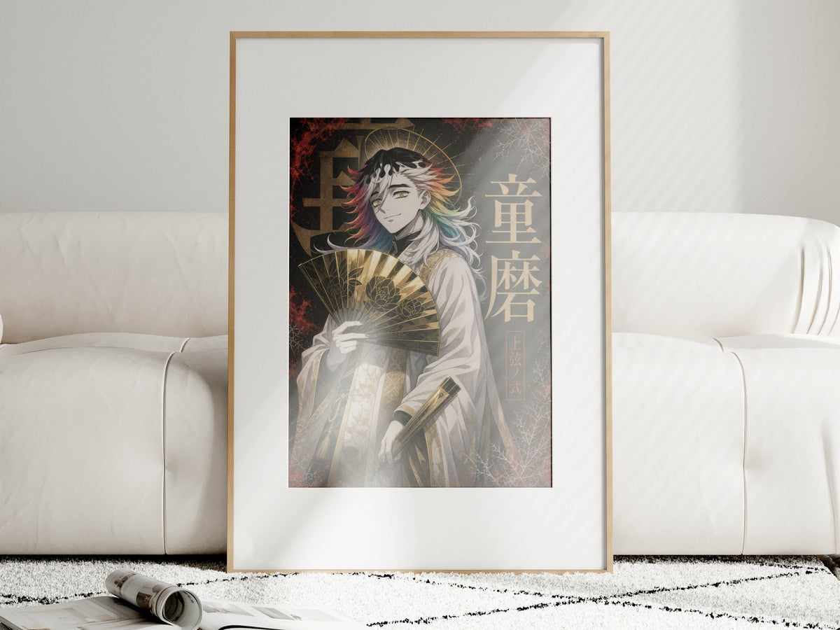 Demon Slayer Doma Neo Pulp Hollow Saint Anime Poster