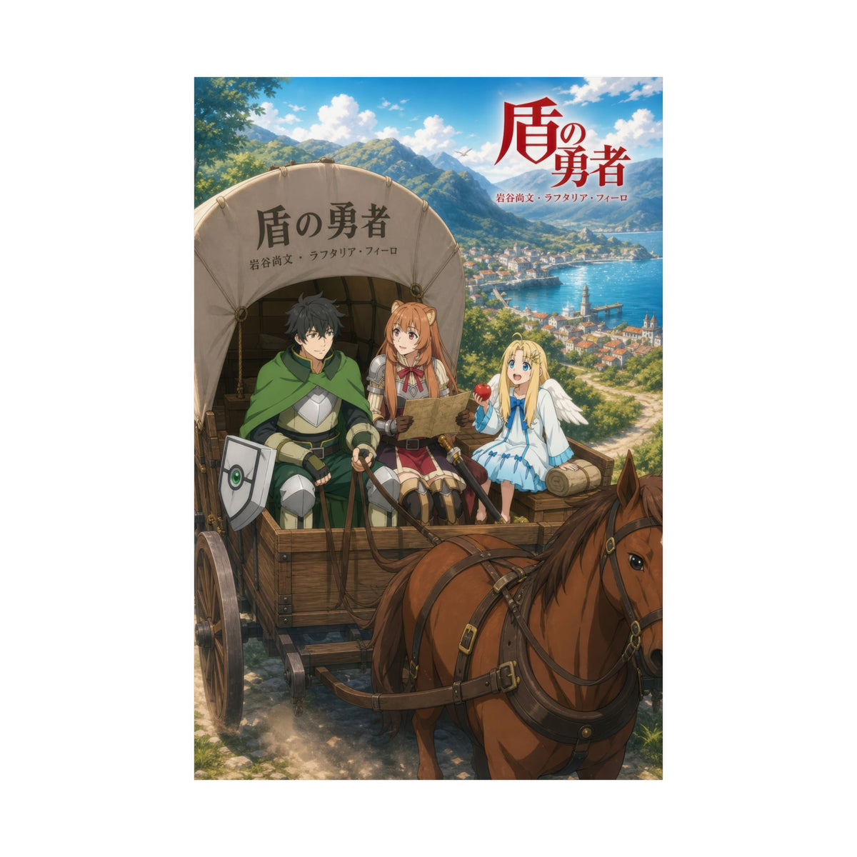 The Rising of the Shield Hero Traveling Merchant Wagon Adventure Anime Poster