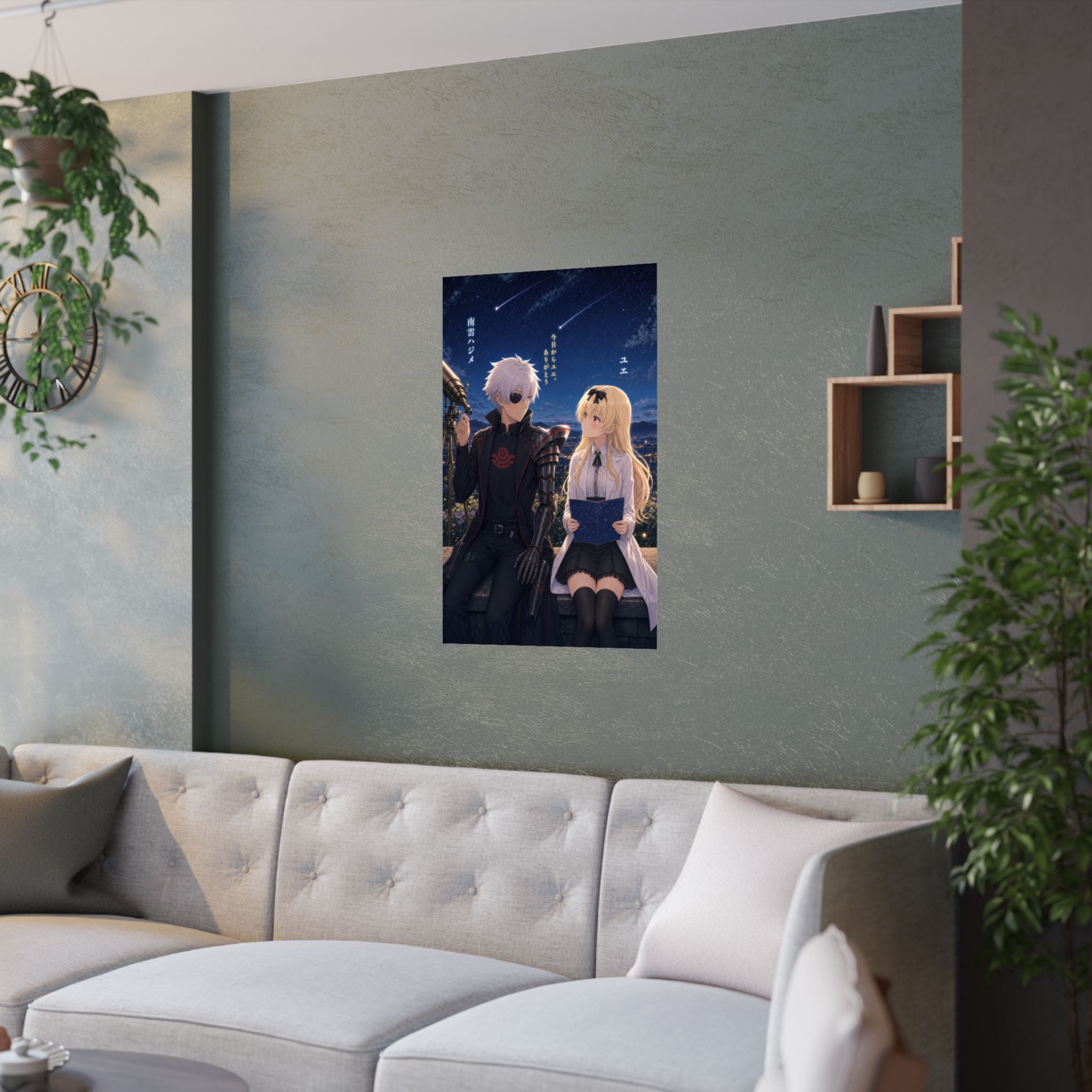 Arifureta Romance Plus Hajime Yue Stargazing Anime Poster