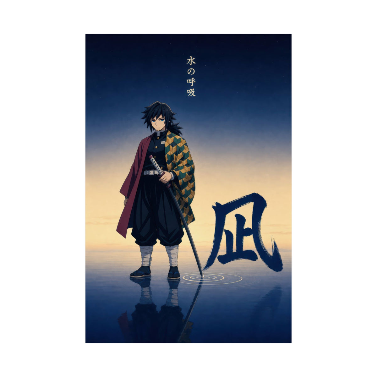 Demon Slayer Giyu Nagi Minimal Still Water Anime Poster