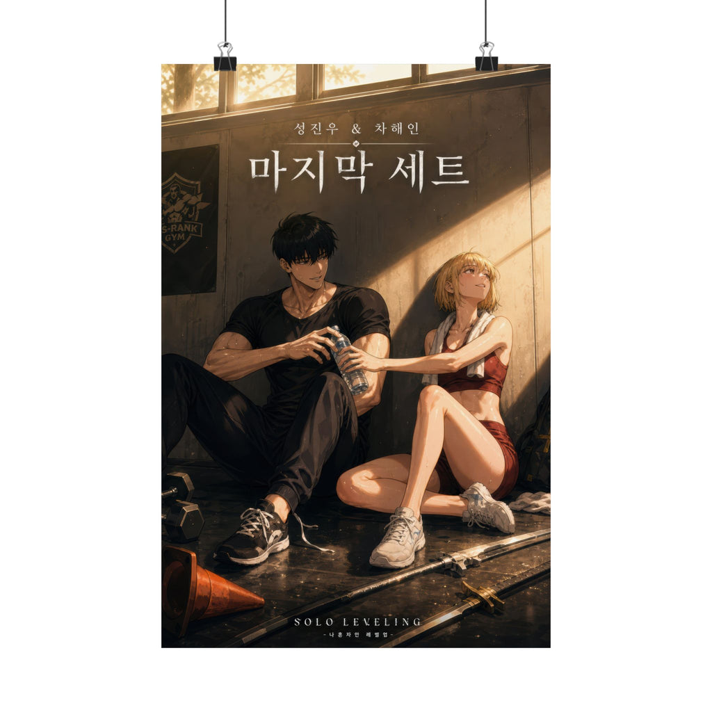 Solo Leveling Sl14 Jinwoo Haein Gym Floor Post Training Polished Anime Anime Pos