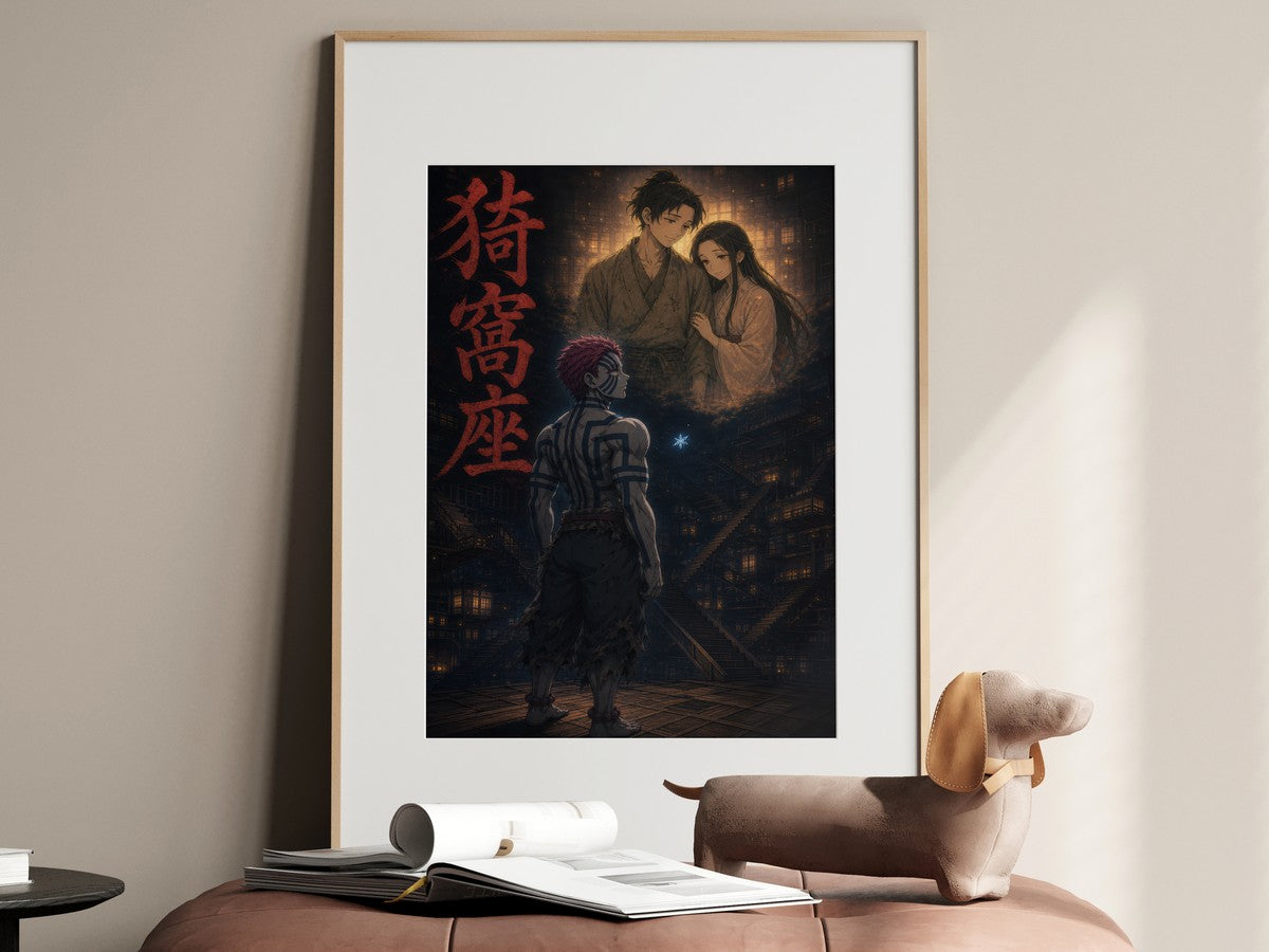 Demon Slayer Akaza Memory Hakuji Koyuki Lantern Anime Poster