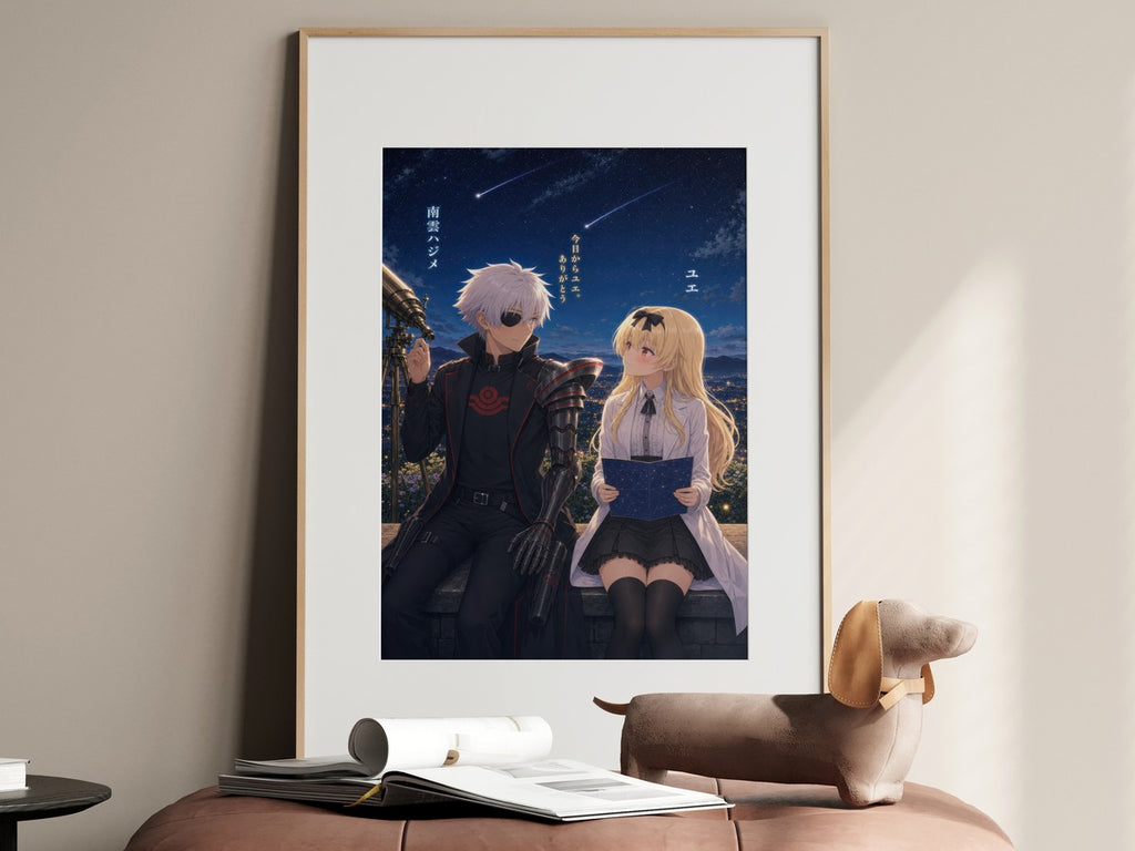 Arifureta Romance Plus Hajime Yue Stargazing Anime Poster
