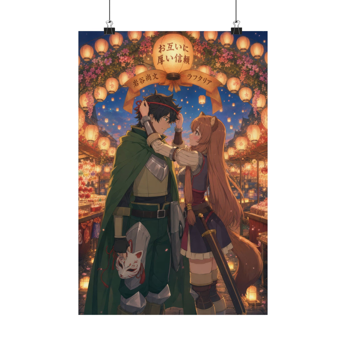 The Rising of the Shield Hero Romance Plus Lantern Festival Mask Anime Poster