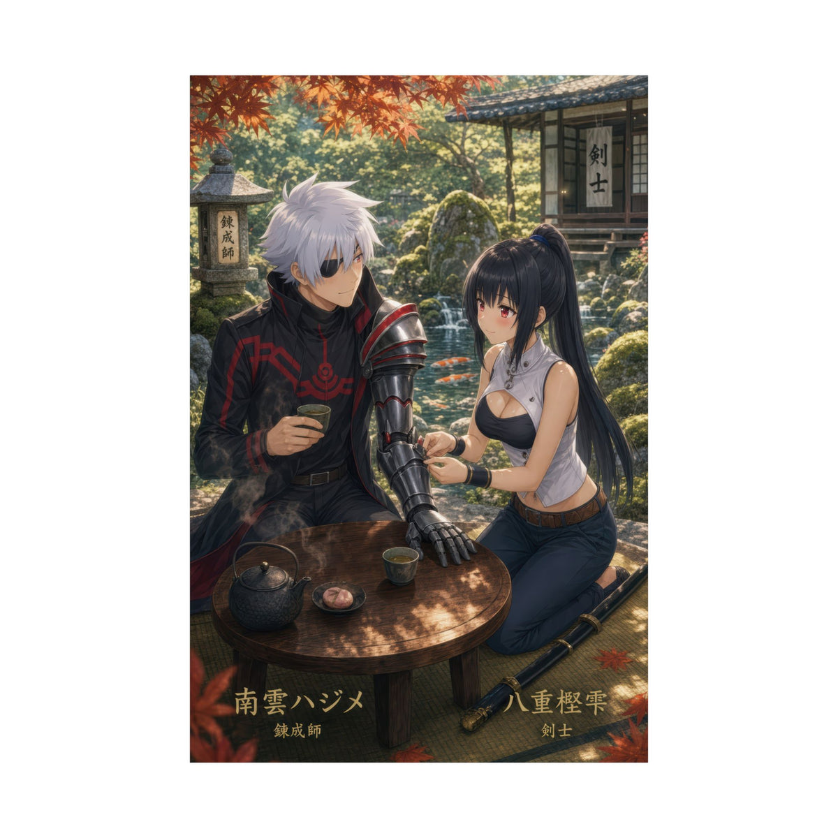 Arifureta Romance Plus Hajime Shizuku Tea Garden Anime Poster