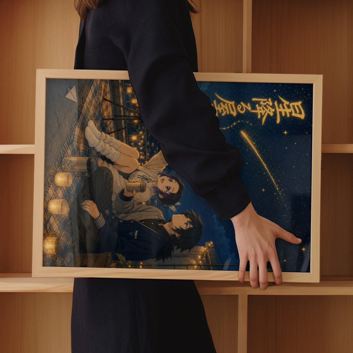 Demon Slayer Giyu Shinobu Dreamy Stargazing Anime Poster