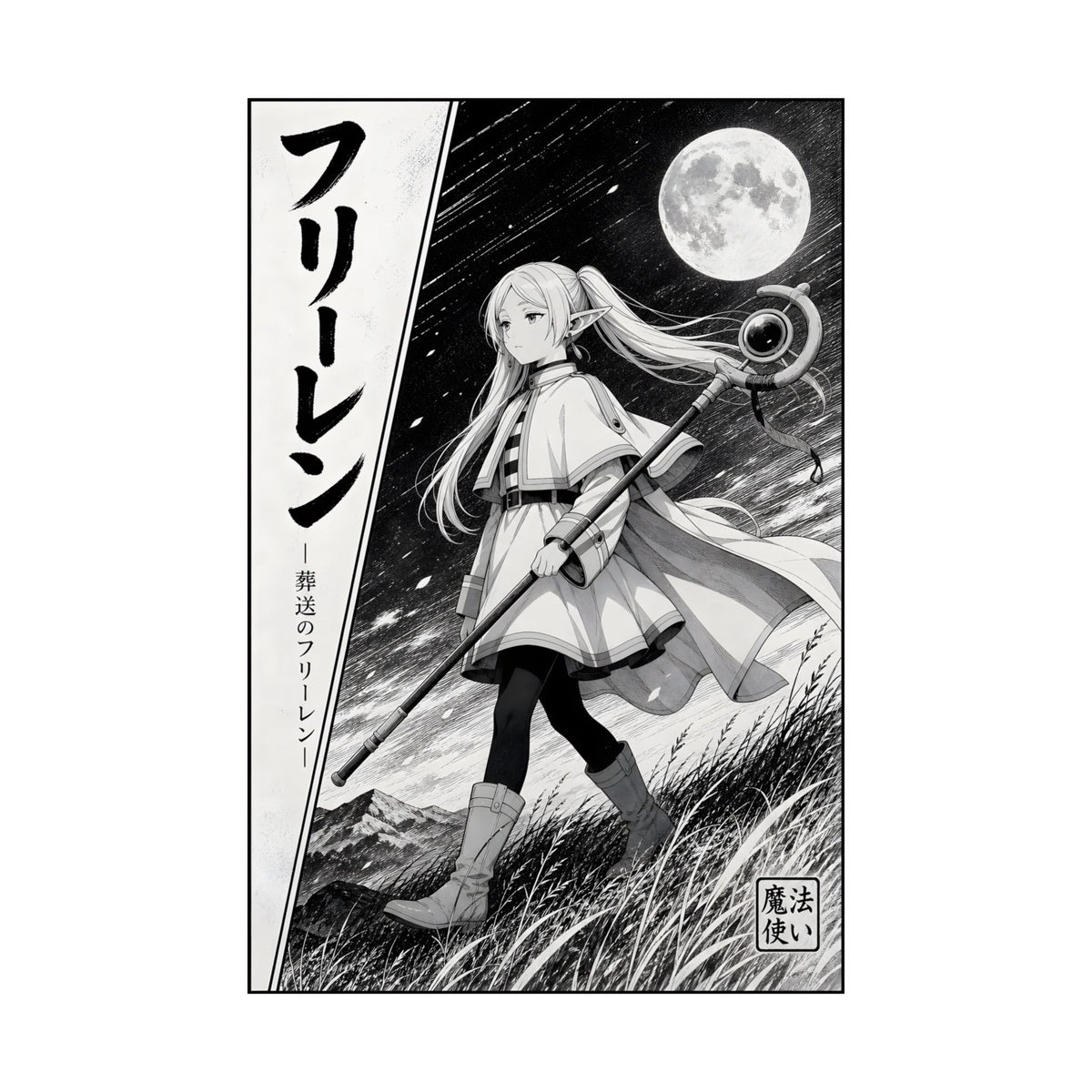 Frieren Fr09 Manga Panel Bw Anime Poster