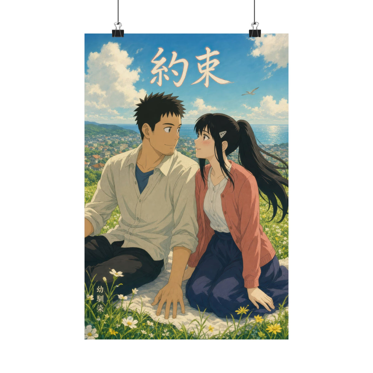 Kaiju No. 8 Kj8 R07 Kafka Mina Hilltop Love Miyazaki Anime Poster