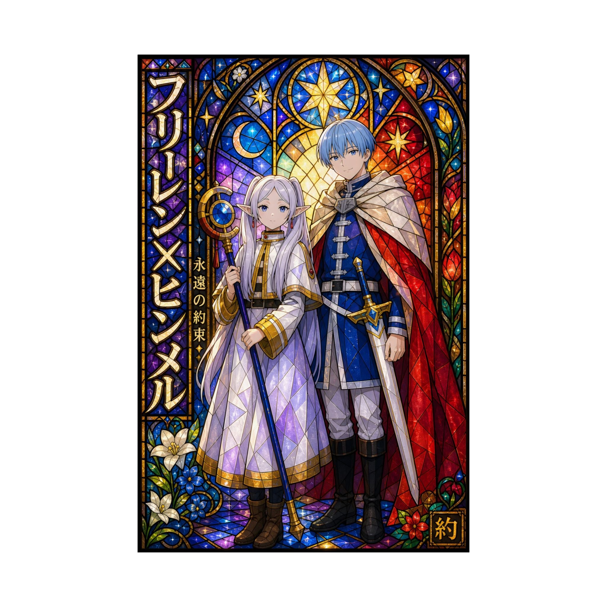 Frieren Fr22 Himmel Stained Glass Anime Poster