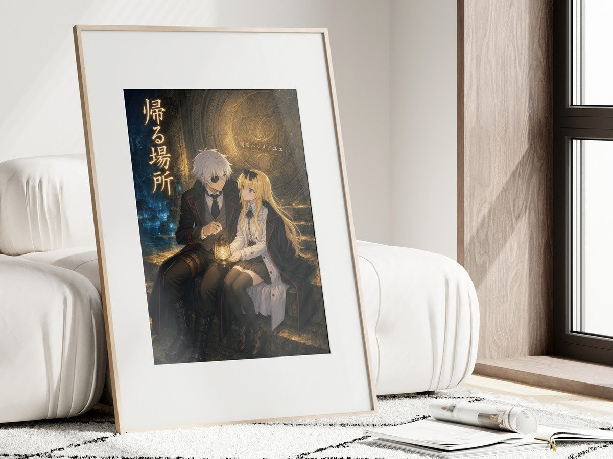Arifureta Hajime Yue Golden Labyrinth Respite Romantic Movie Anime Poster