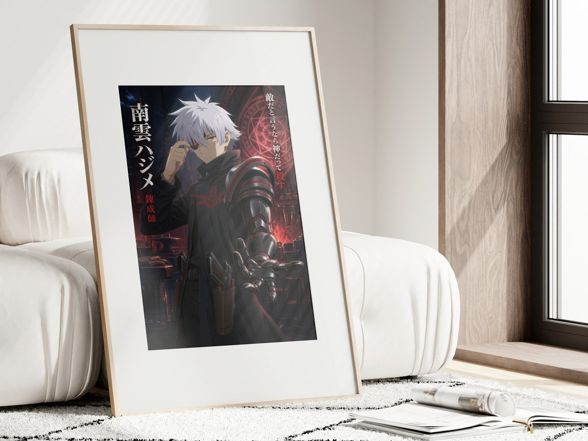 Arifureta Hajime Demon Eye Prosthetic Identity Closeup Anime Poster