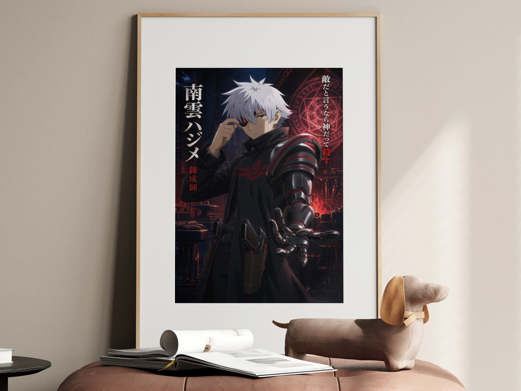 Arifureta Hajime Demon Eye Prosthetic Identity Closeup Anime Poster