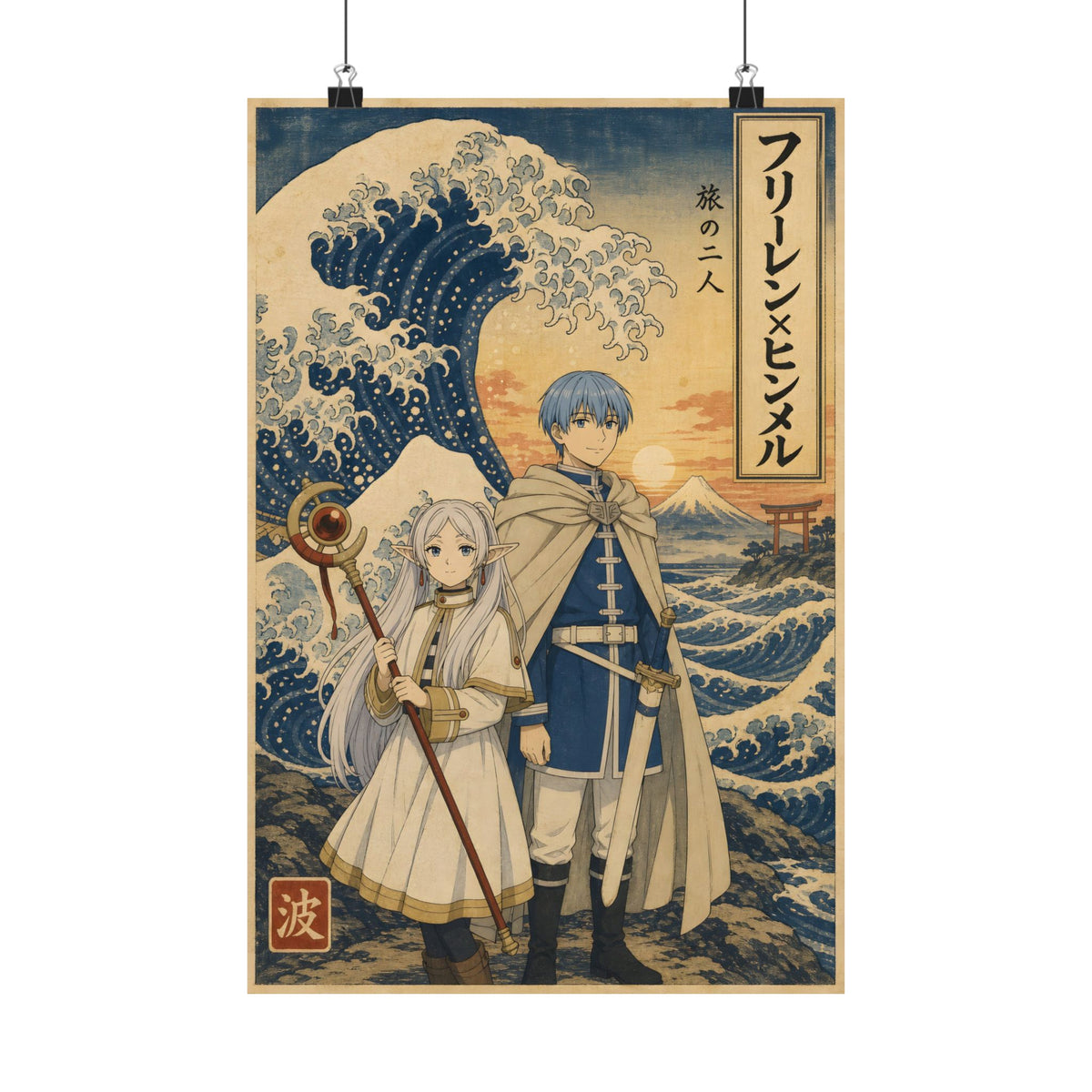 Frieren Fr18 Himmel Ukiyo Wave Anime Poster
