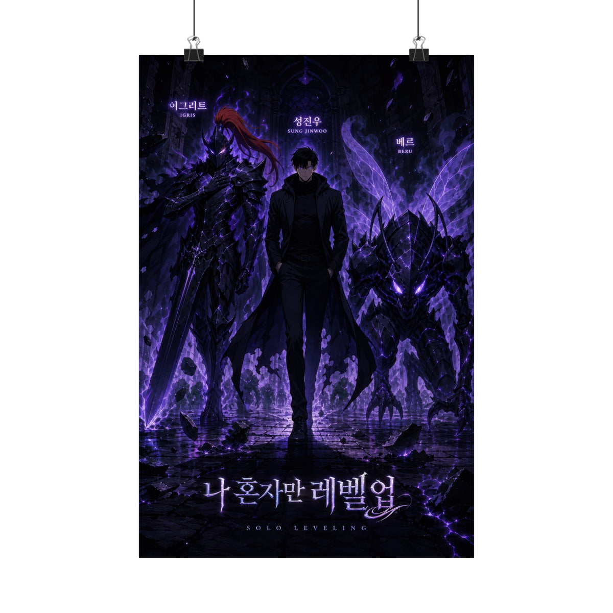 Solo Leveling Sl04 Jinwoo Igris Beru Named Shadows Cinematic Manhwa Anime Poster