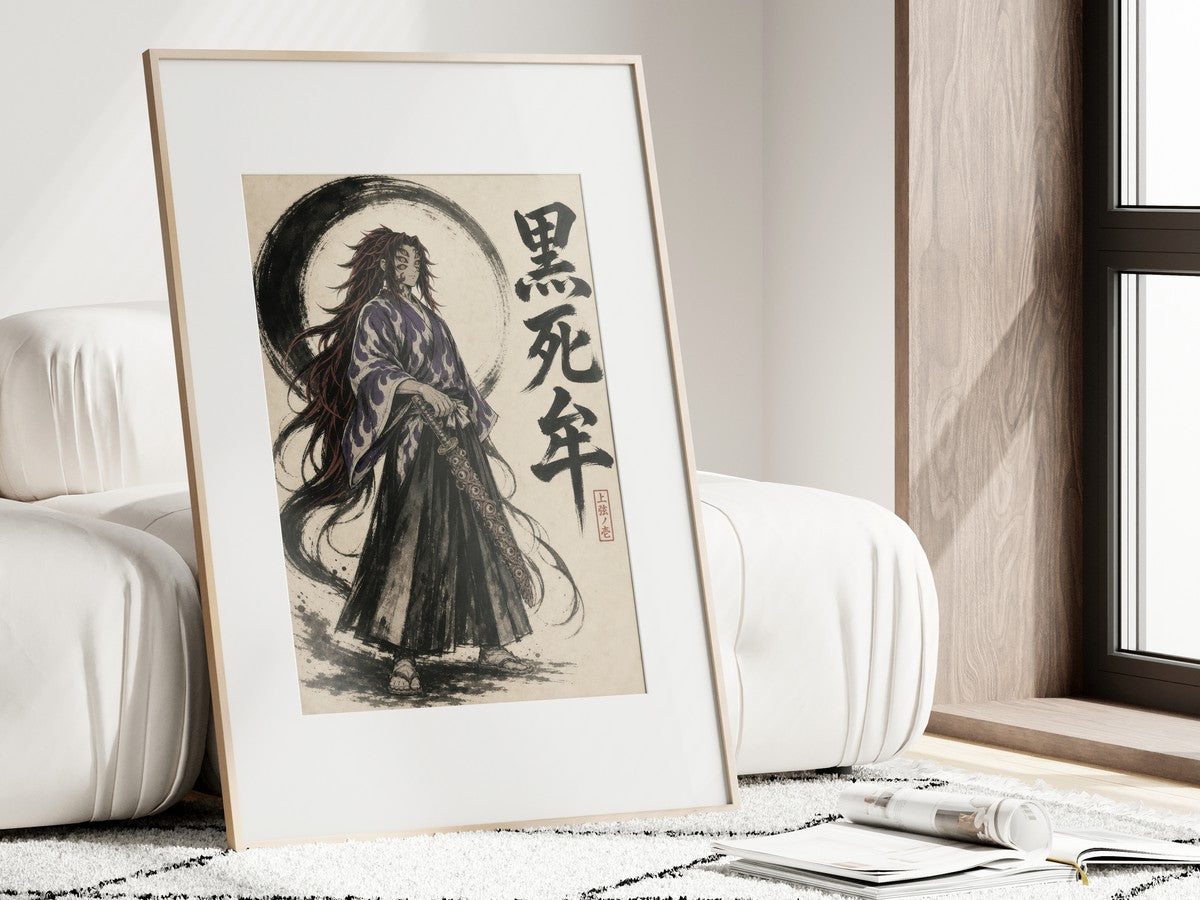 Demon Slayer Kokushibo Sumi E Moon Anime Poster
