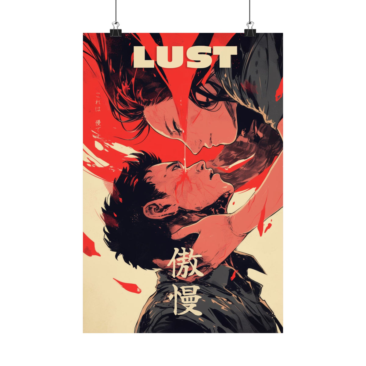 Lust - Man and Woman Anime Poster
