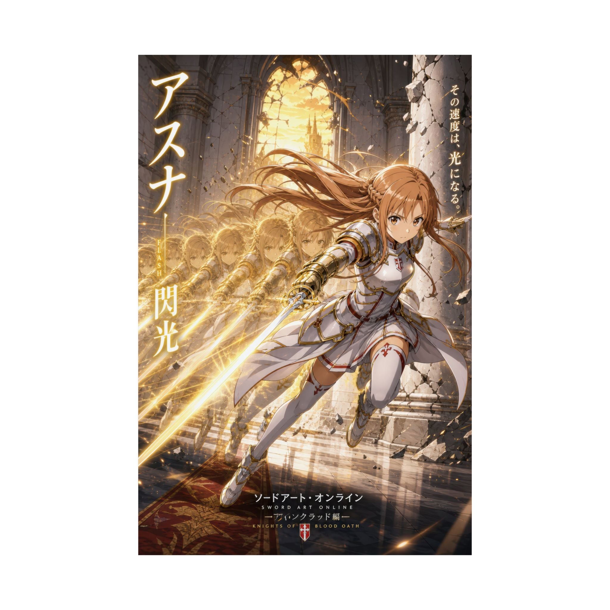 Sword Art Online Sao02 Asuna Flash Strike Dark Fantasy Key Visual Anime Poster