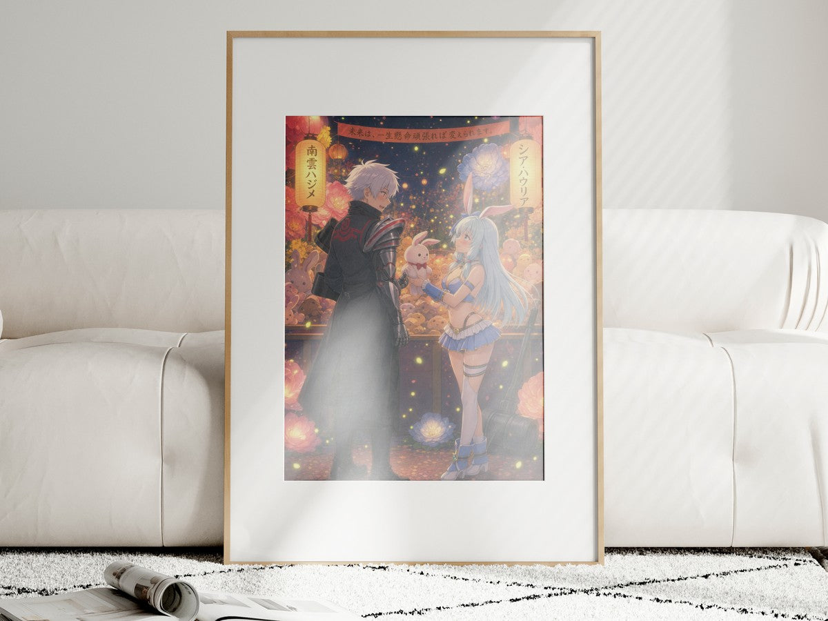 Arifureta Romance Plus Hajime Shea Festival Game Anime Poster
