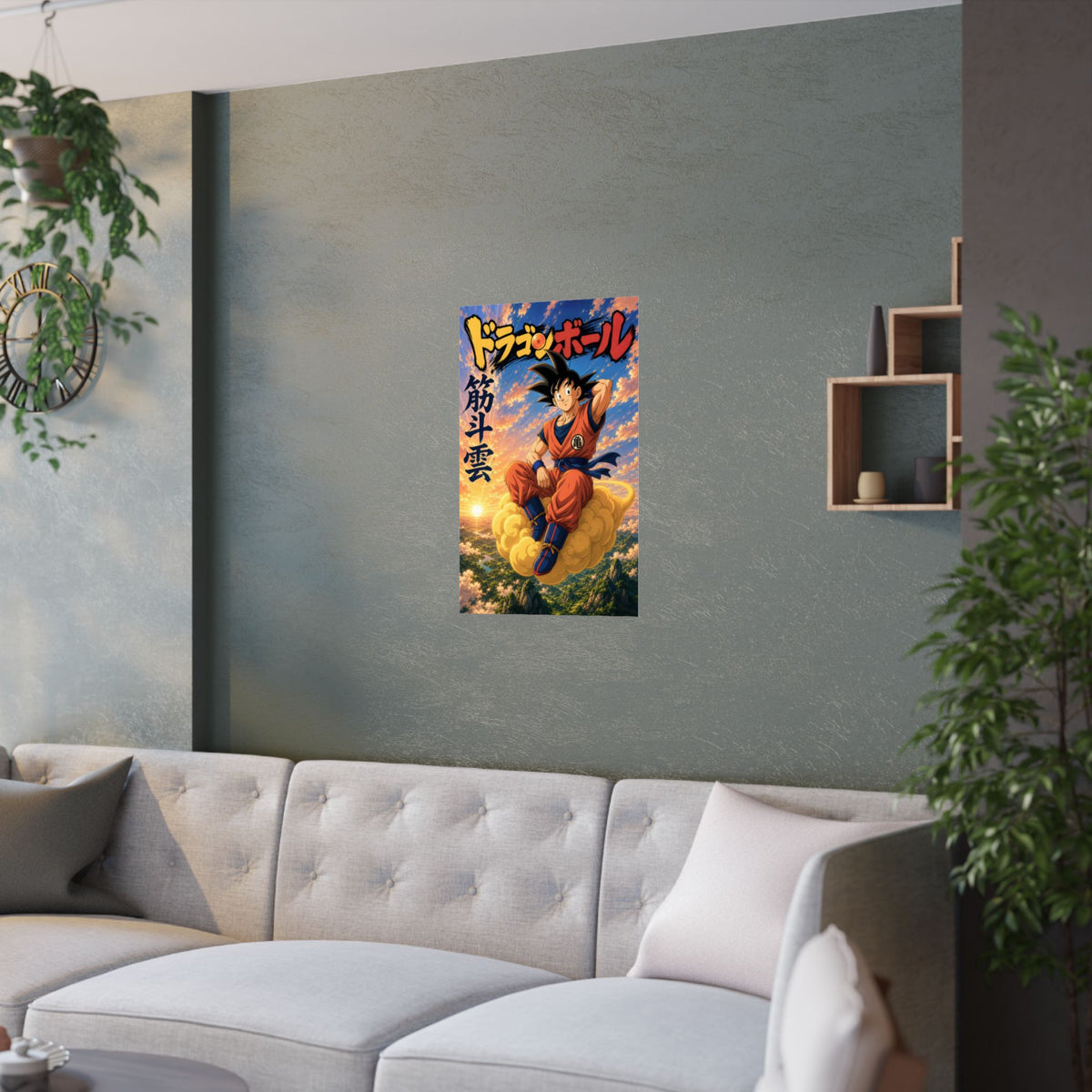 Dragon Ball Db02 Goku Nimbus Training Anime Poster