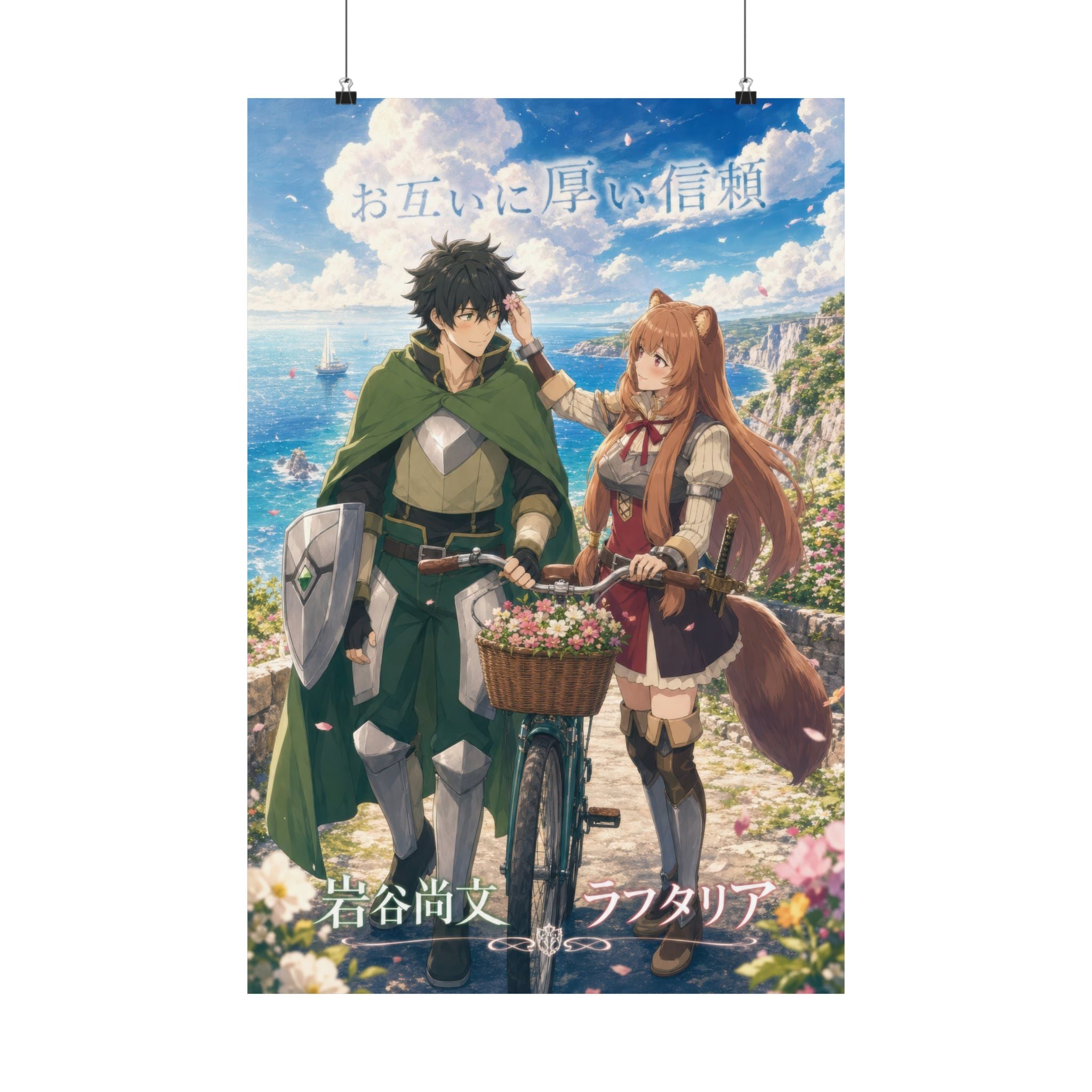 The Rising of the Shield Hero Romance Plus Seaside Bicycle Walk Anime Poster