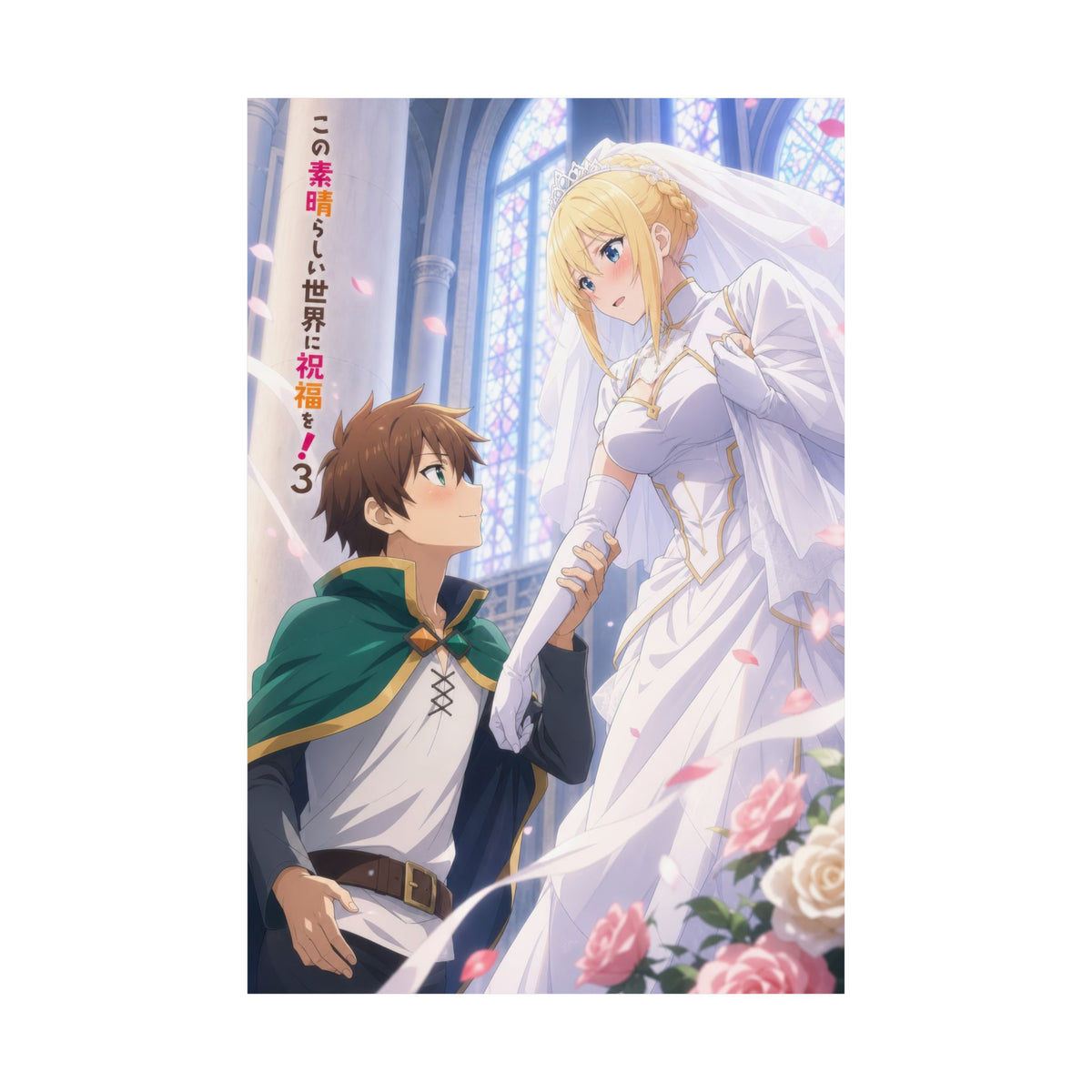 KonoSuba Romantic Duos R11 Darkness Kazuma Altar Anime Poster