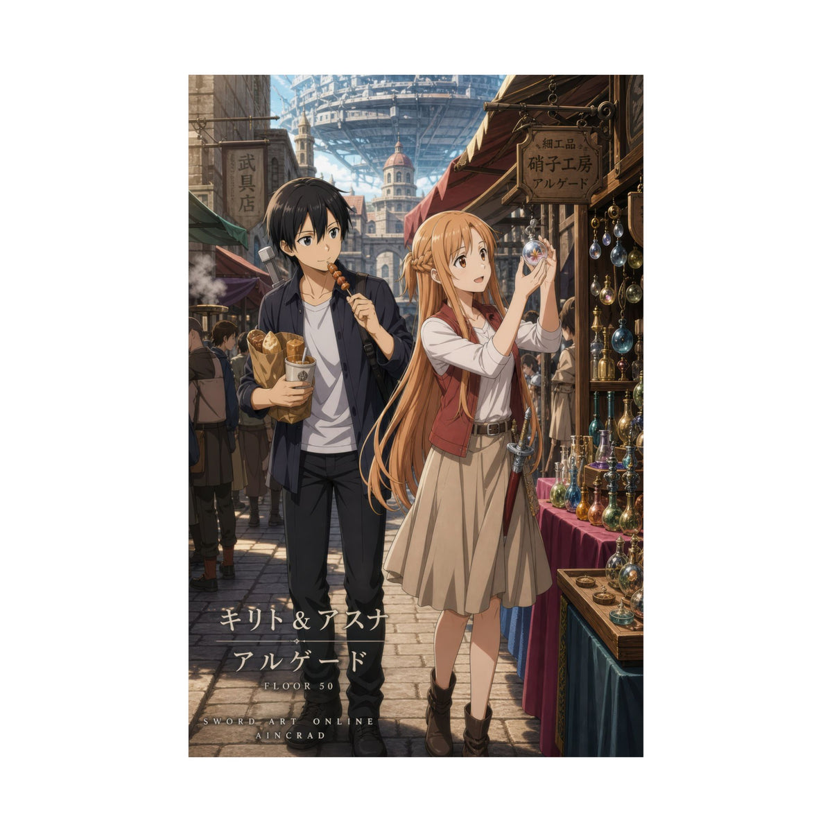 Sword Art Online Sao13 Kirito Asuna Algade Market Window Shopping Market Slice O
