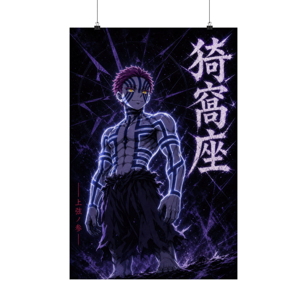 Demon Slayer Dv01 Akaza Electric Profile Anime Poster
