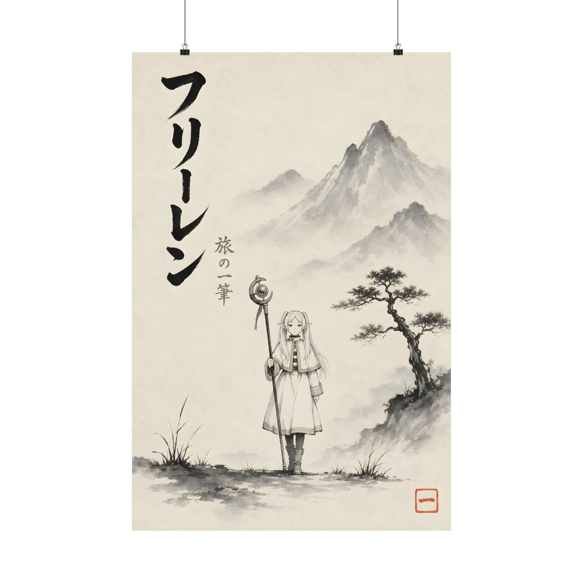 Frieren Fr15 Sumi E Anime Poster