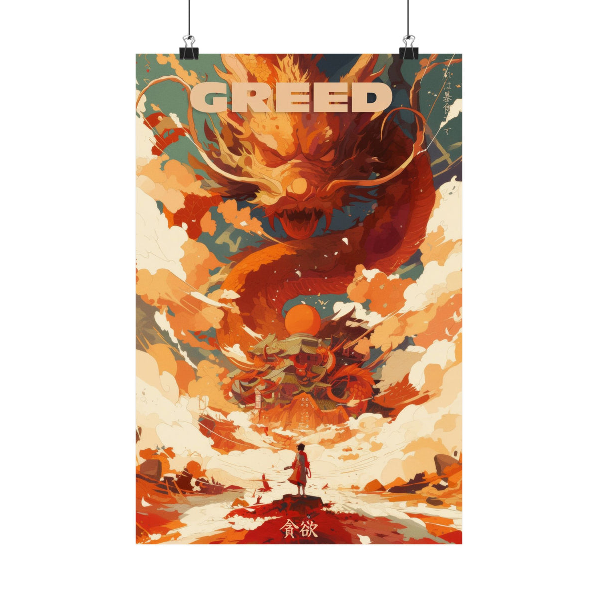 Greed - Woman vs Dragon Anime Poster