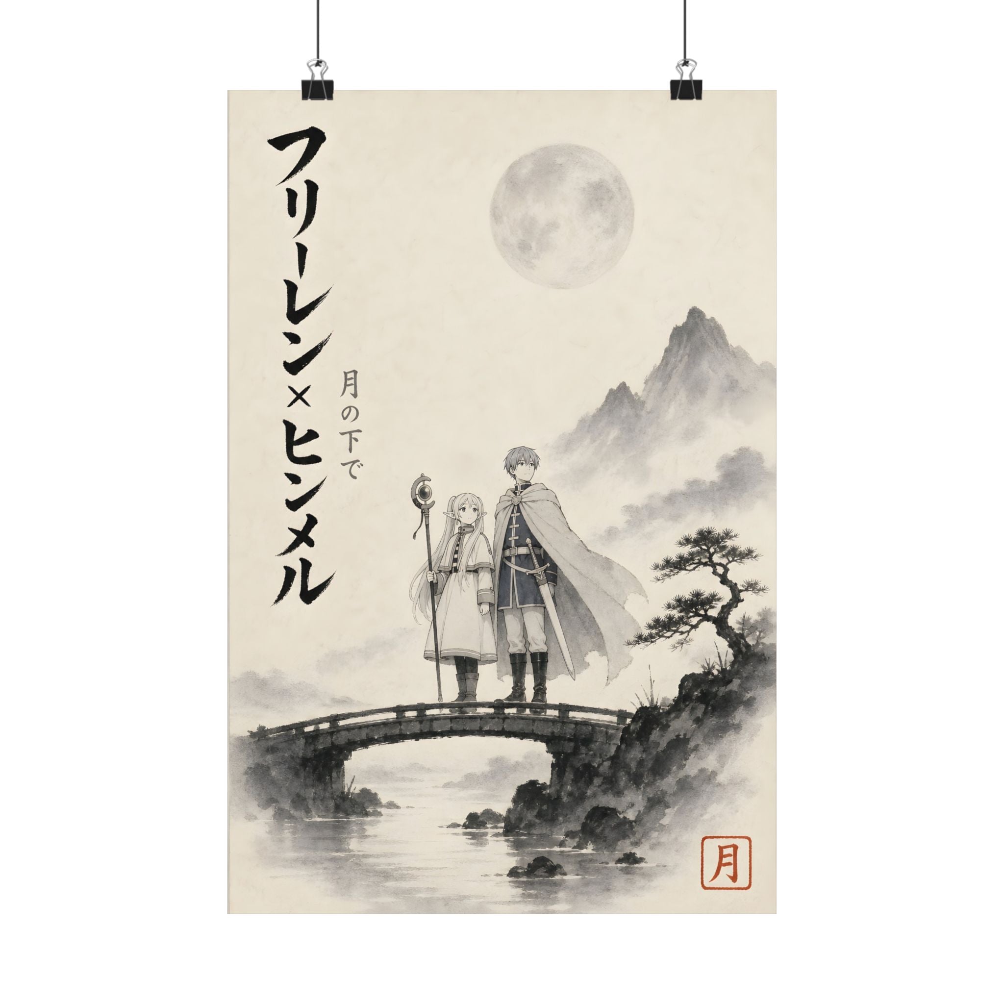Frieren Fr23 Himmel Sumi E Anime Poster