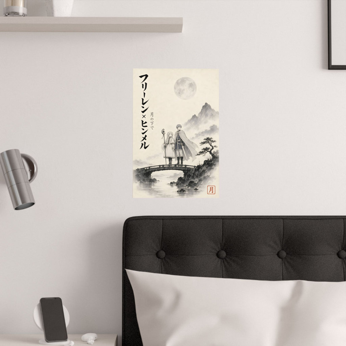 Frieren Fr23 Himmel Sumi E Anime Poster