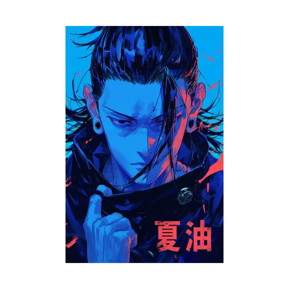 Jujutsu Kaisen Suguru Geto Jujutsu Kaizen Anime Poster