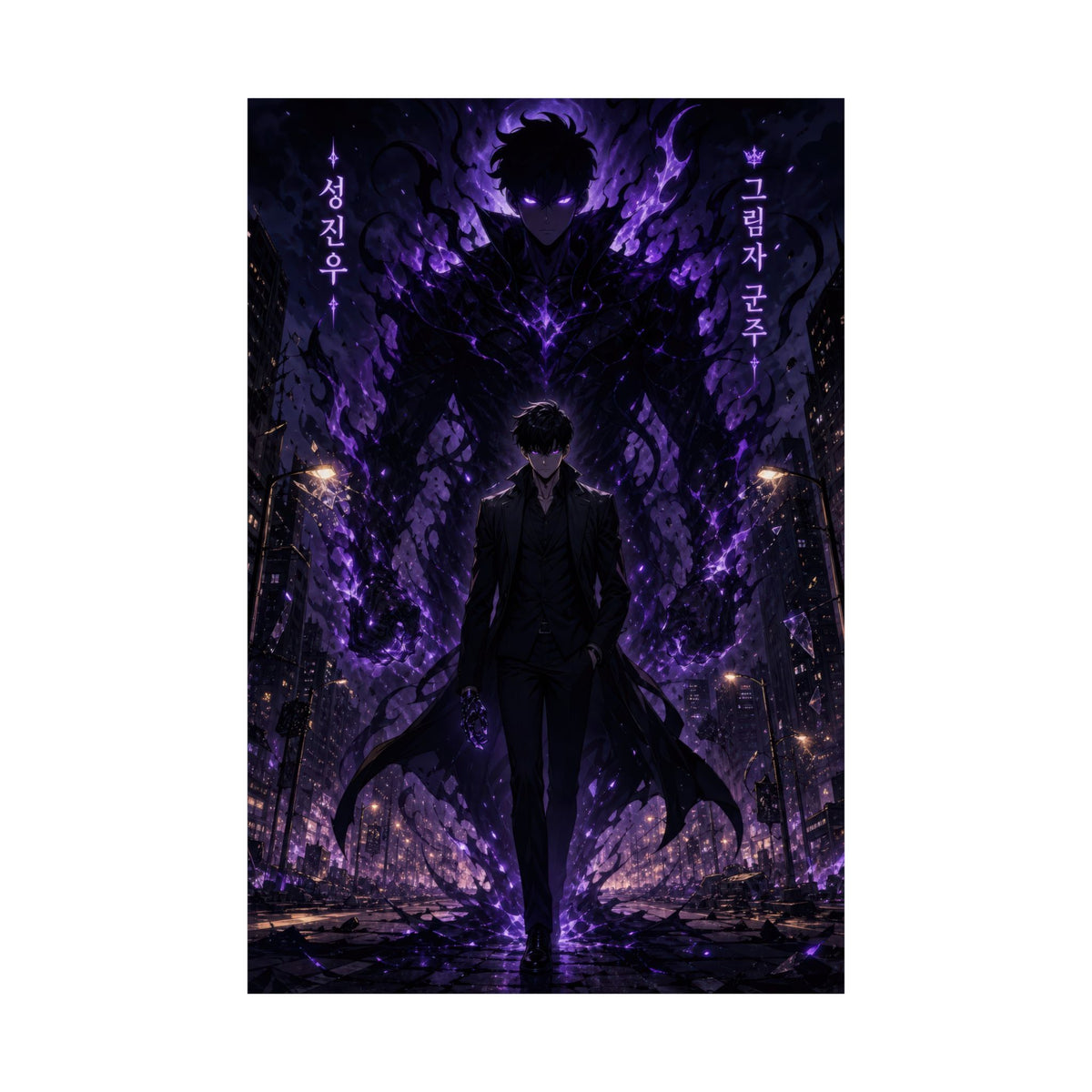 Solo Leveling Sl03 Jinwoo Shadow Monarch Cinematic Manhwa Anime Poster