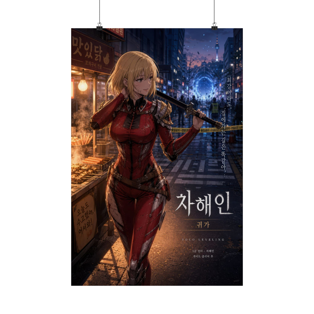 Solo Leveling Sl12 Haein Walking Home Post Raid Polished Anime Anime Poster