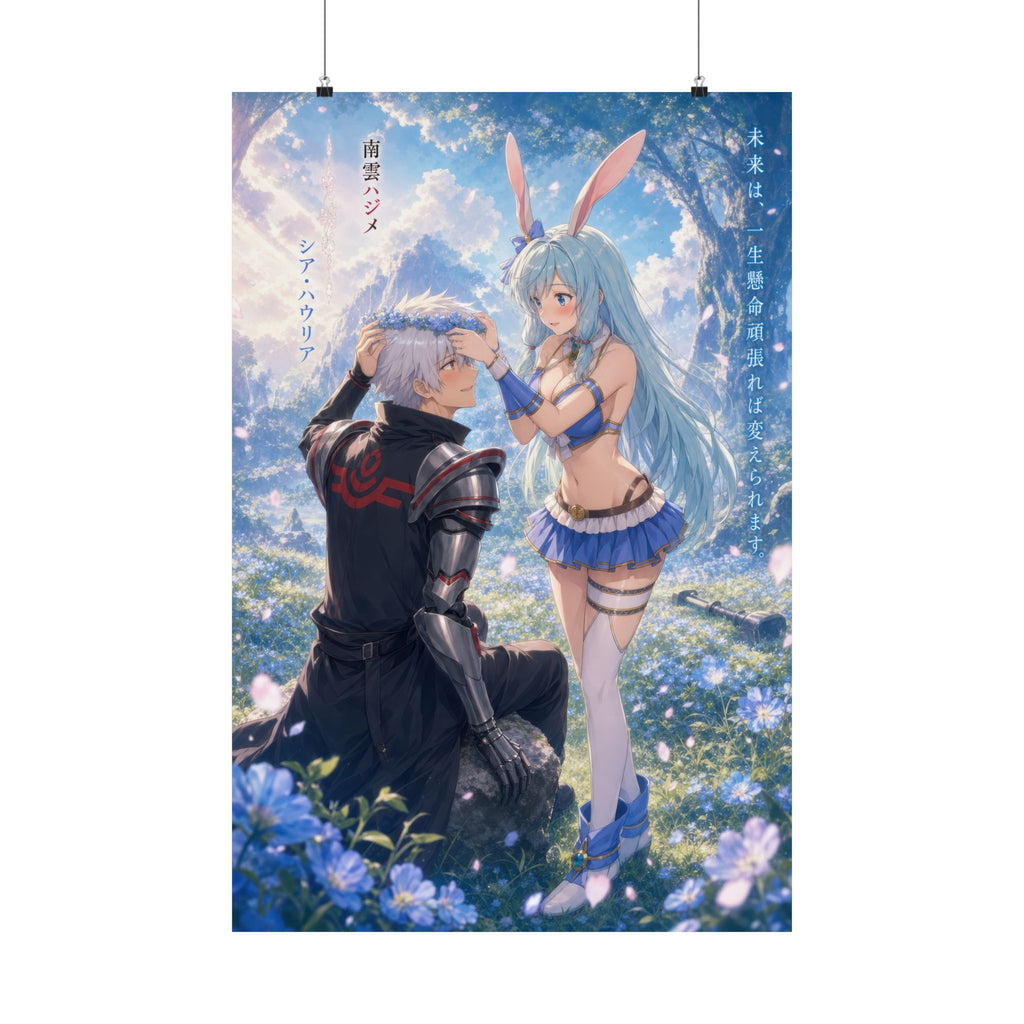 Arifureta Romance Plus Hajime Shea Flower Crown Anime Poster