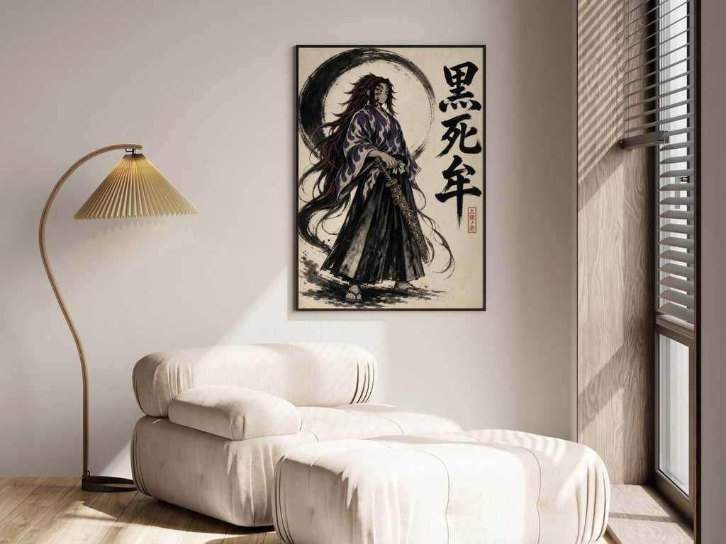 Demon Slayer Kokushibo Sumi E Moon Anime Poster