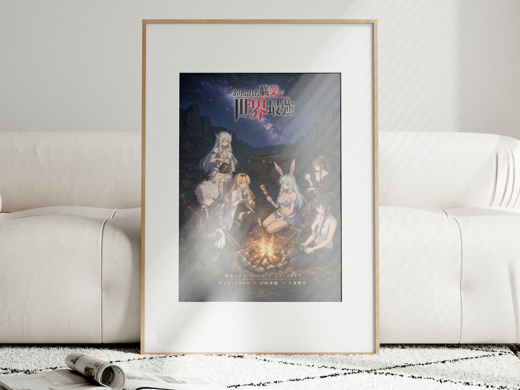 Arifureta Main Party Night Camp Found Family Anime Poster