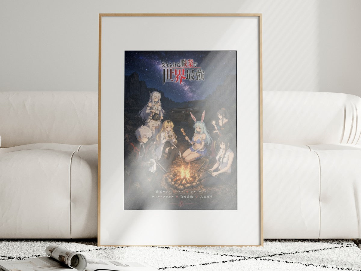 Arifureta Main Party Night Camp Found Family Anime Poster