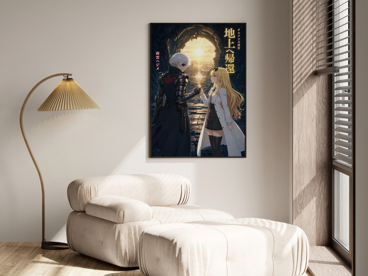 Arifureta Hajime Yue Orcus Survivors Daylight Romance Anime Poster