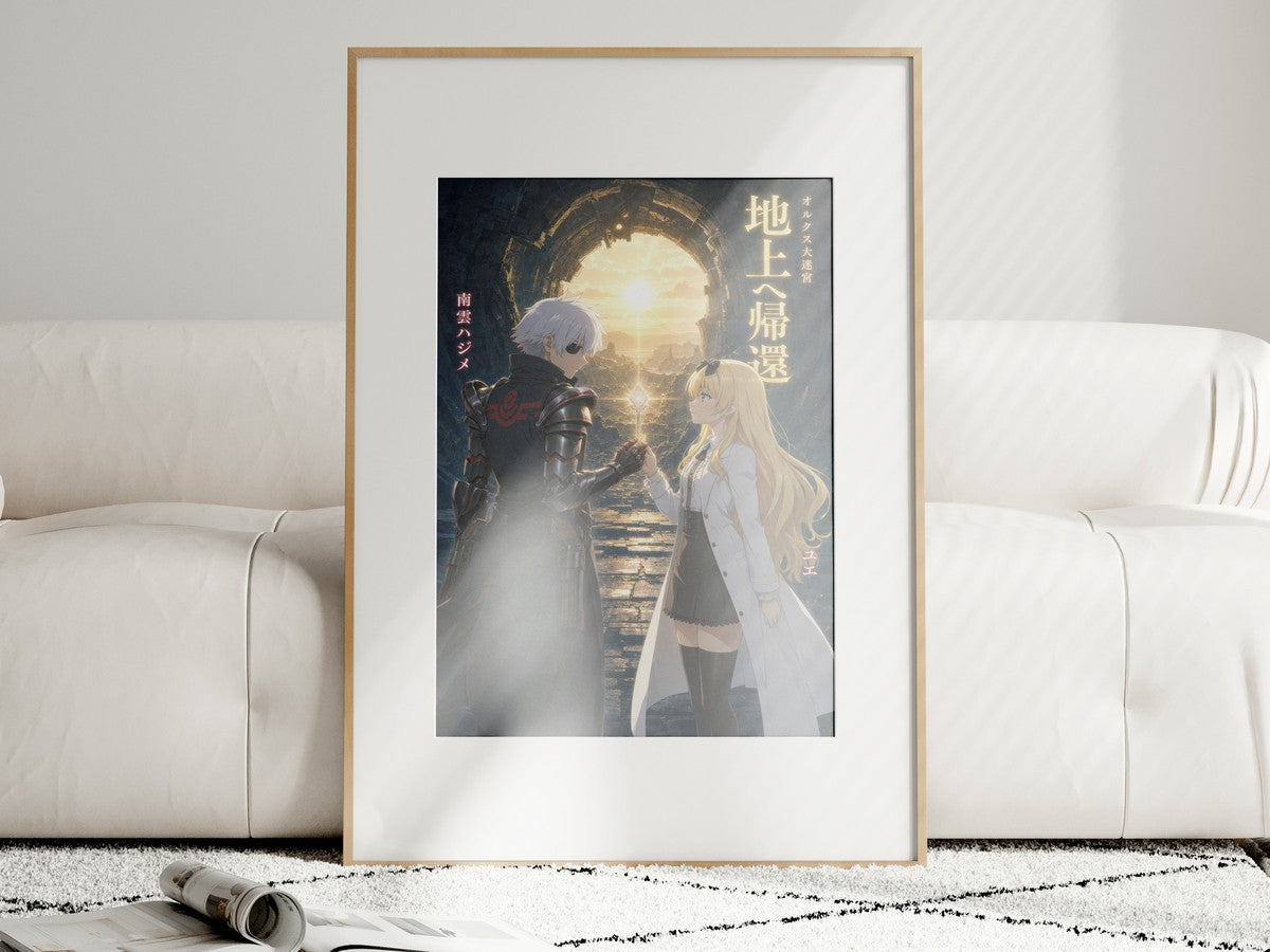 Arifureta Hajime Yue Orcus Survivors Daylight Romance Anime Poster