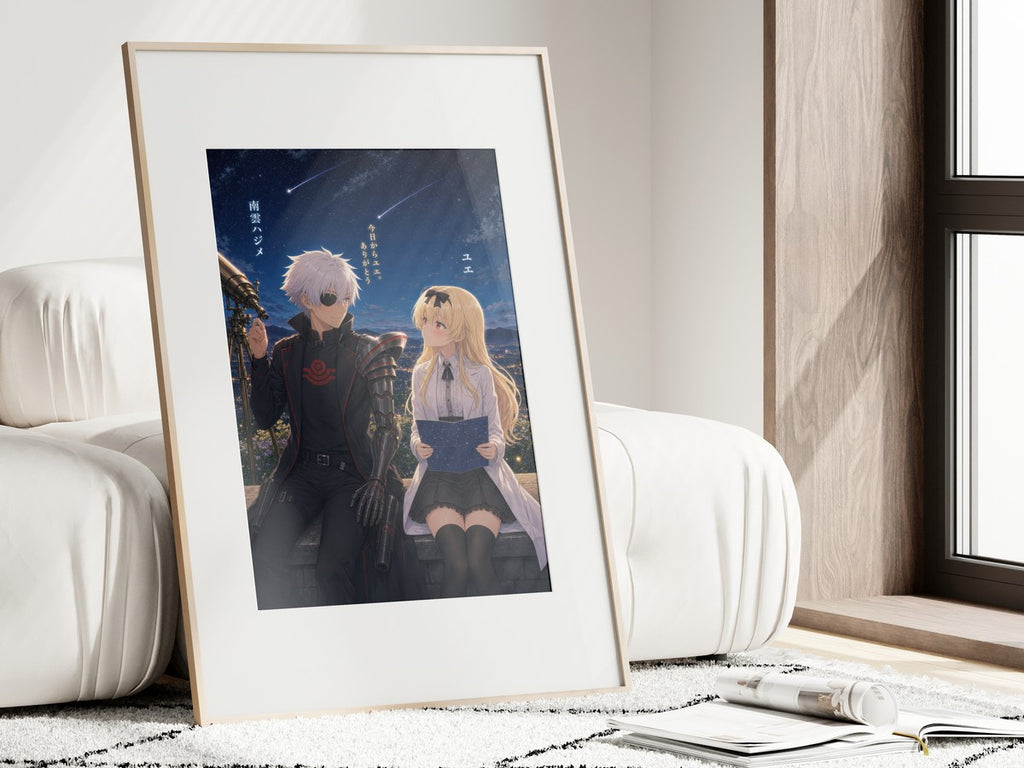 Arifureta Romance Plus Hajime Yue Stargazing Anime Poster