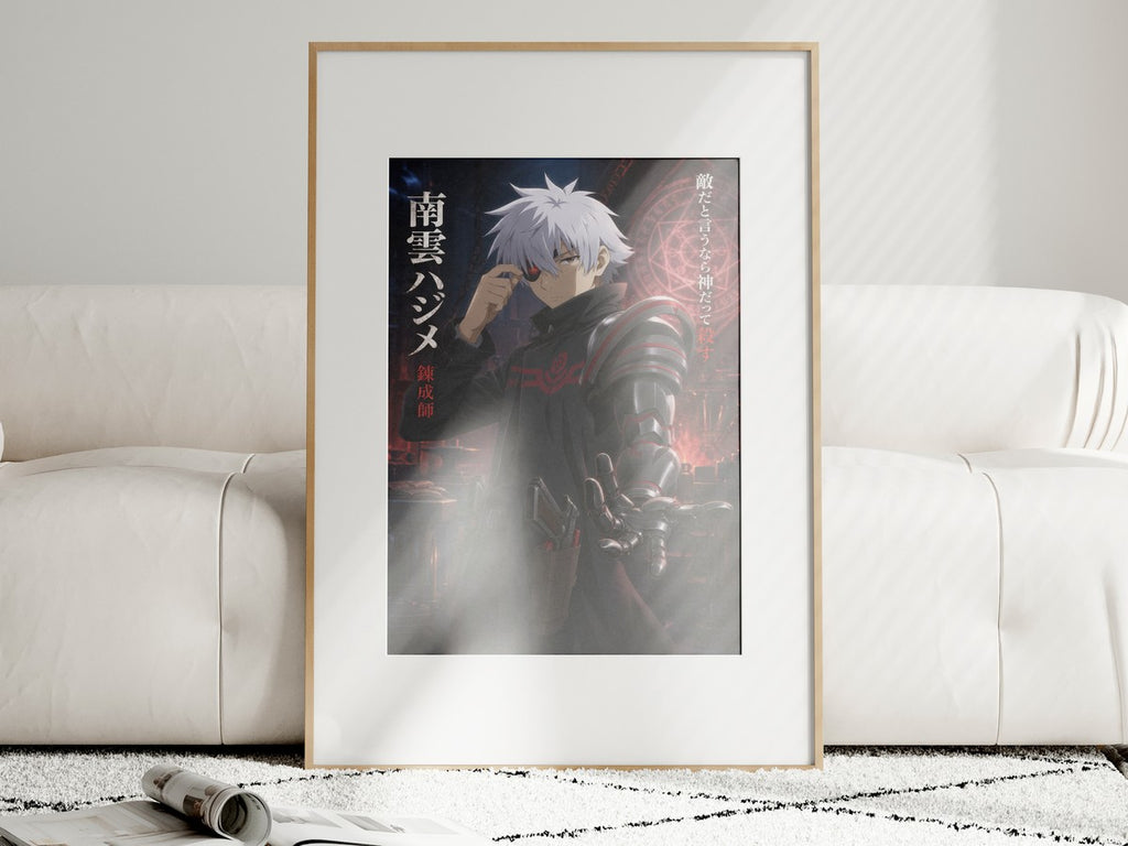 Arifureta Hajime Demon Eye Prosthetic Identity Closeup Anime Poster