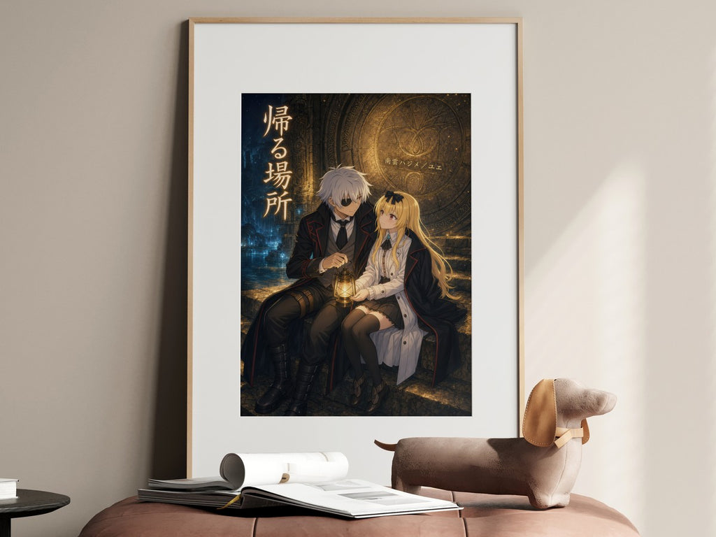 Arifureta Hajime Yue Golden Labyrinth Respite Romantic Movie Anime Poster