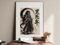 Demon Slayer Kokushibo Sumi E Moon Anime Poster