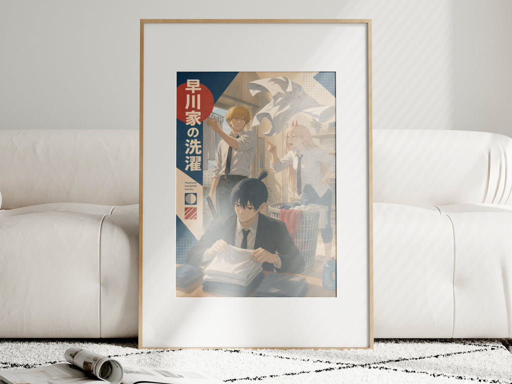 HEDESYNS90:chainsaw-man-hayakawa-family-laundry-warm-lifestyle-magazine-poster-gpt-image-2-pixazo-medium-v01:i01463
