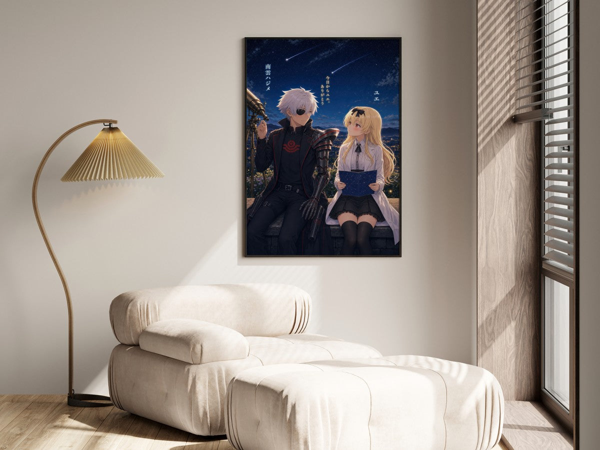 Arifureta Romance Plus Hajime Yue Stargazing Anime Poster