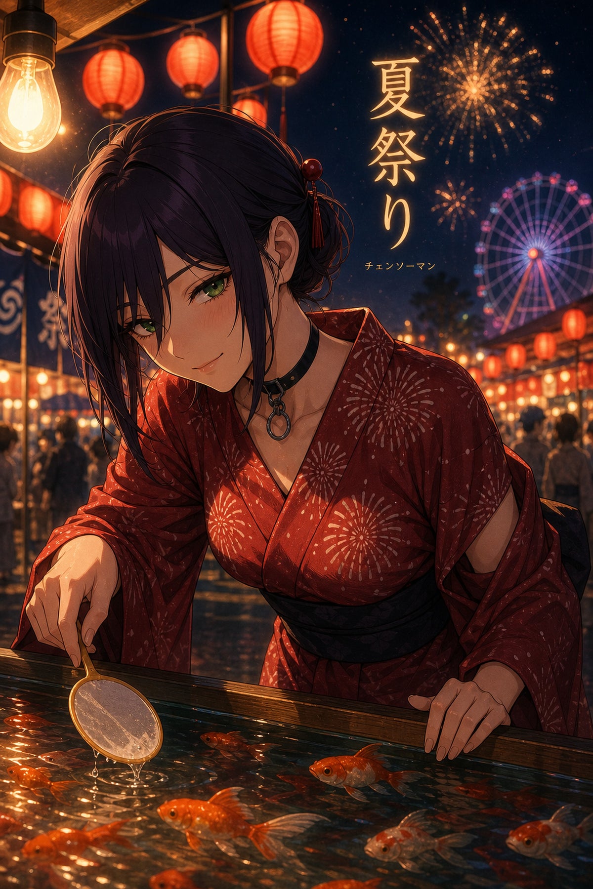Reze Summer Festival Goldfish Scooping Chainsaw Man Anime Poster Art Print